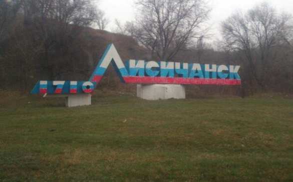 Лисичанск возвращается к мирной жизни (ВИДЕО) | Русская весна