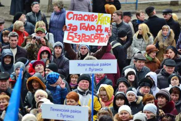 Результаты соцопроса об эмоциональном отношении жителей ЛНР к Украине (ИНФОГРАФИКА) | Русская весна