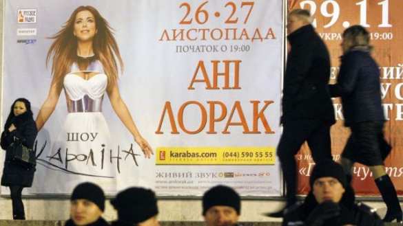 Аваков открыл в себе талант музыкального критика — ему не нравится пение Лорак, и он не хочет её охранять | Русская весна