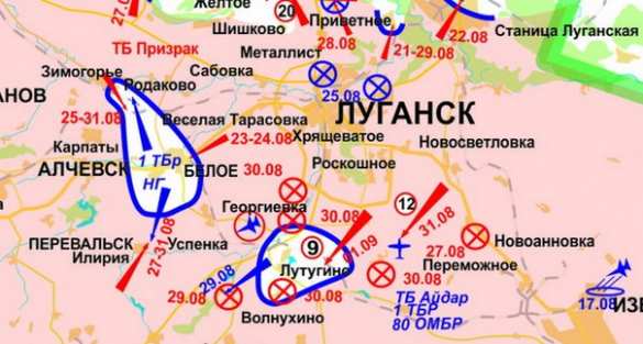 Подробности разгрома карателей в Лутугинском котле (видео) | Русская весна