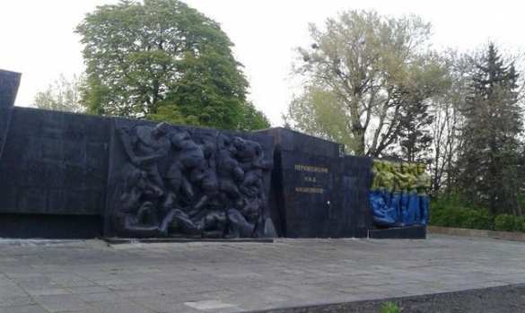 Во Львове вандалы разрисовали Монумент славы советским воинам (ФОТО) | Русская весна