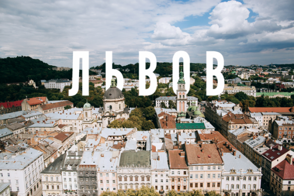 Нарышкин: Польша присматривается ко Львову | Русская весна