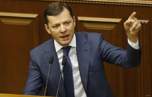 Надо радикально менять лифты, прокуроров и президентов, — Ляшко (ВИДЕО) | Русская весна