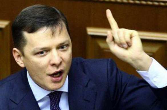 Украина должна иметь ядерное оружие, — Ляшко | Русская весна