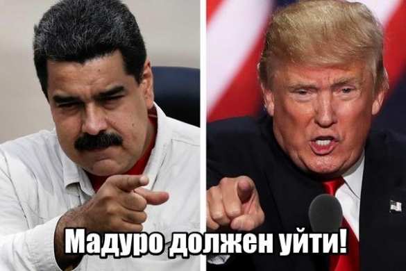 Мадуро предупредил США о 5000 российских ракетах для защиты от угроз | Русская весна