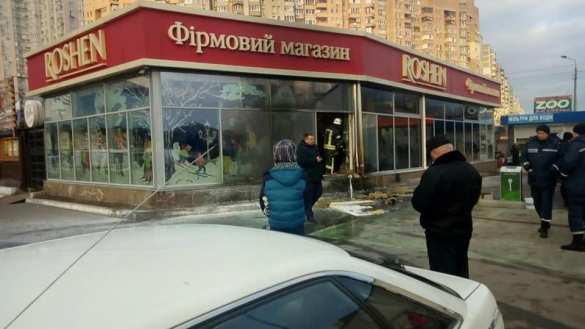 В Киеве горел магазин Roshen (ФОТО) | Русская весна