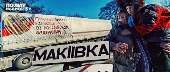 Жители Макеевки: От Украины — отсоединяемся, пора выдавать паспорта России! (ВИДЕО) | Русская весна