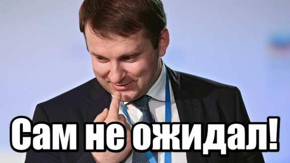 «Разовая история»: министр экономического развития удивился росту экономики РФ | Русская весна
