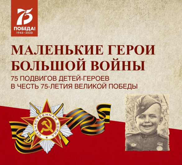 Фонд Оксаны Фёдоровой выпускает аудиокнигу о детях-героях (ВИДЕО) | Русская весна