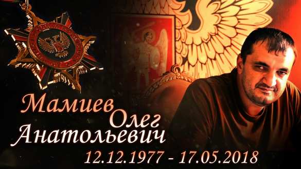 СРОЧНО: В ДНР погиб командир батальона «Пятнашка» (ФОТО) | Русская весна