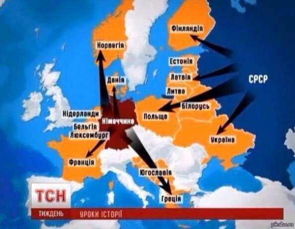 Оболванивающая пропаганда: уроки истории от украинского ТВ (ФОТО) | Русская весна