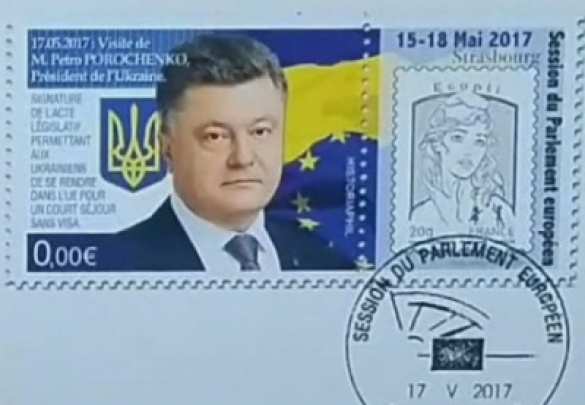 В Европе выпустили бесплатную марку с лицом Порошенко (ФОТО, ВИДЕО) | Русская весна