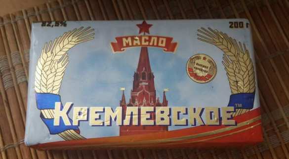 Украинский «активист» возмущен Кремлевским маслом (ФОТО) | Русская весна