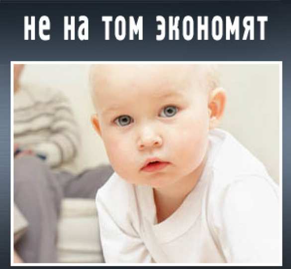 Материнский капитал под угрозой. В чьих интересах? | Русская весна