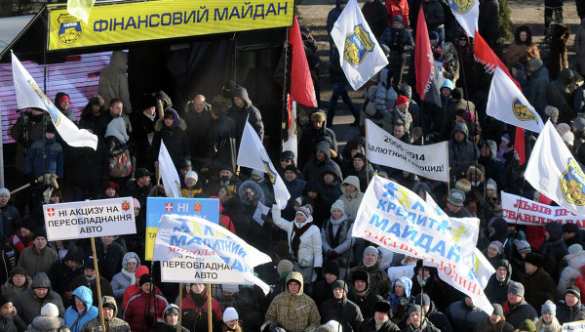 Накануне великой экспроприации | Русская весна