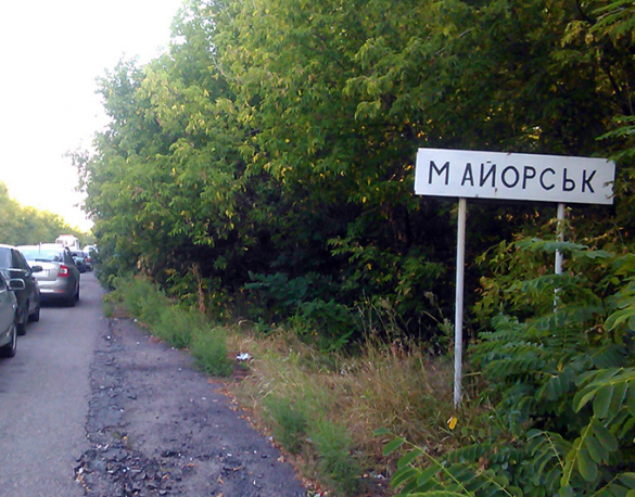 ВАЖНО: ВСУ обстреляли пункт пропуска «Майорск» из минометов, — Минобороны ДНР | Русская весна