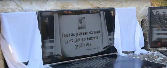 В Приамурье установили мемориальные доски военным, погибшим в Сирии (ВИДЕО) | Русская весна