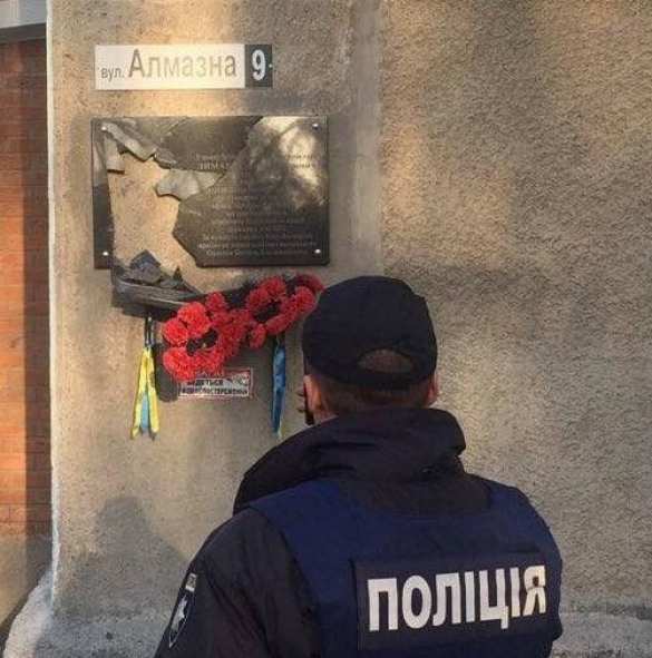 В Полтаве разбили мемориальную доску боевику «АТО» (ФОТО) | Русская весна