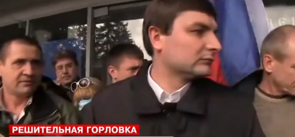 В Горловке жители взяли администрацию и выбирают мэра (видео) | Русская весна