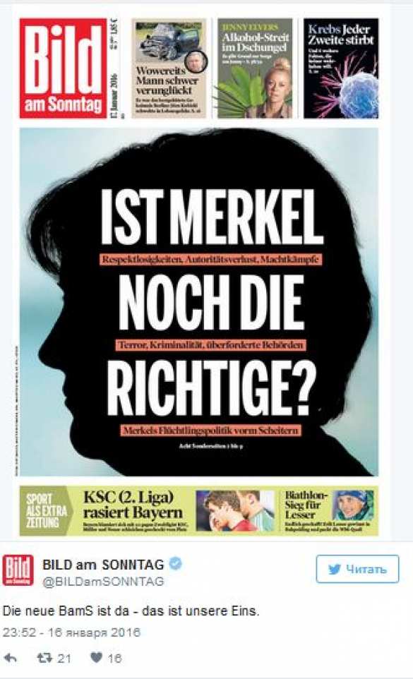 У Германии заканчивается терпение, а у Меркель — время, — немецкие СМИ | Русская весна
