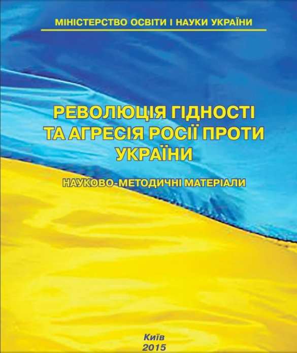 «На Майдане было 22 тысячи бойцов российского спецназа», — новейшая история Украины | Русская весна