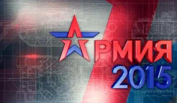 Международные армейские игры, закрытие | Русская весна