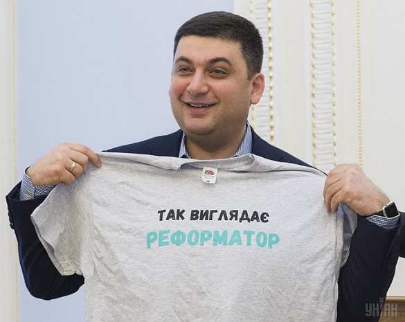 Так выглядит реформатор «Не бреши!» — украинцы высмеяли Гройсмана, который похвалился повышением средней зарплаты (ФОТО) | Русская весна