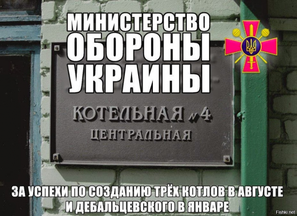 В «морской котёл» попало 23 украинских военнослужащих | Русская весна