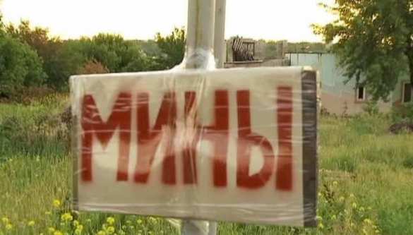 Cмертоносный посев: фашисты массово минируют Донбасс | Русская весна