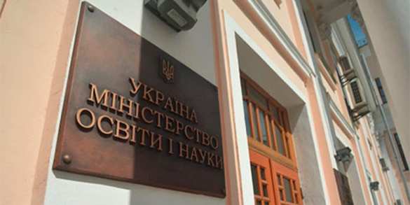 Украинский закон об образовании — это «языковая зачистка» | Русская весна