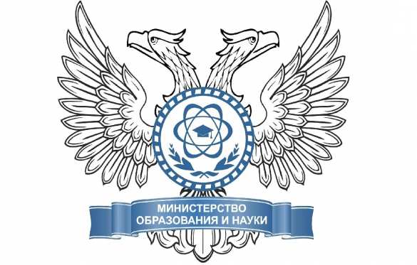 Победители республиканских олимпиад смогут поступать в вузы ДНР вне конкурса | Русская весна