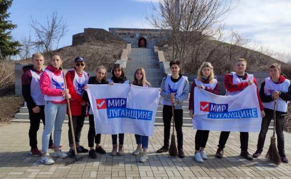В Луганске активисты проектов «Дружина» и «Мы помним!» провели субботники | Русская весна