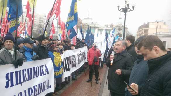 У Рады митингуют за отставку Яценюка: «Беги, кролик, беги!» (ФОТО+ВИДЕО) | Русская весна