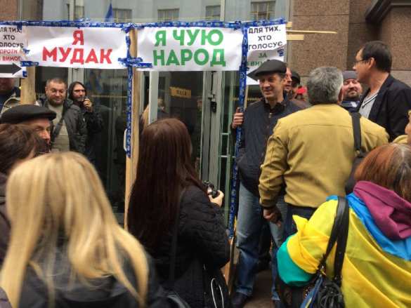 Протестующие перекрывают выходы из Рады, чтобы не дать депутатам сбежать | Русская весна