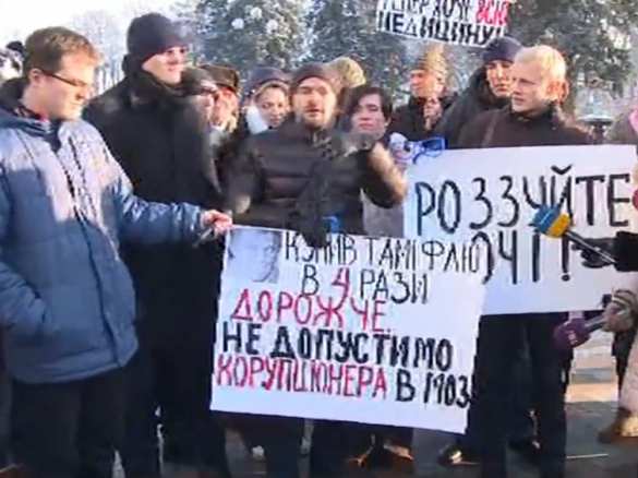Перед Радой митингующие перекрывают движение транспорта (видео) | Русская весна