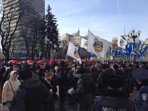 У Рады «Свобода» требует отставки Яценюка (ФОТО, ВИДЕО) | Русская весна