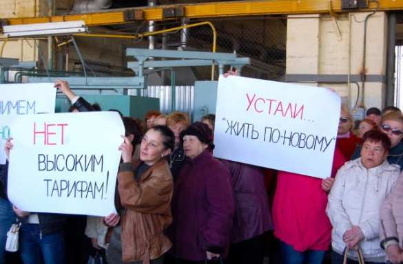 Зрада: коллективы заводов Запорожья требуют от Порошенко восстановить экономические связи с Россией (ФОТО, ВИДЕО) | Русская весна