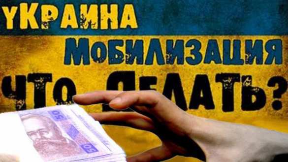 В Киеве раскрыли, почему невыгодно заканчивать конфликт | Русская весна