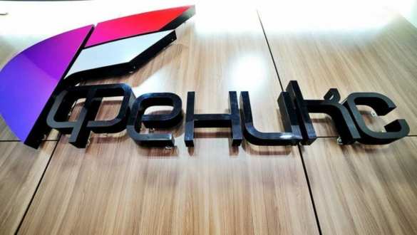 Зачем донбасскому «Фениксу» переходить на код «+7» | Русская весна