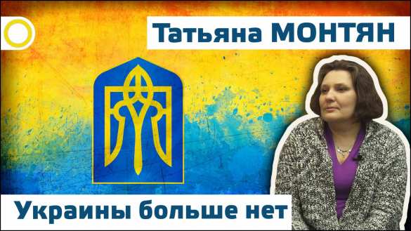 Покажите мне живого российского агрессора! — украинская правозащитница Монтян о «тупых тварях», устроивших блокаду (ВИДЕО) | Русская весна