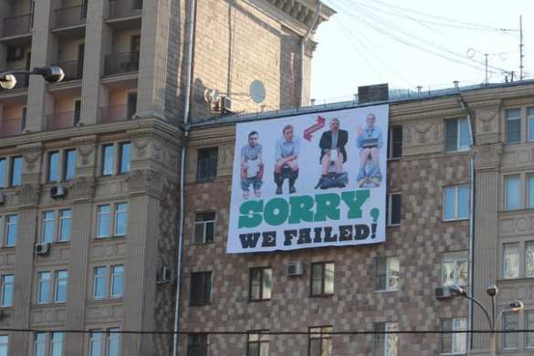 ПарНаС «поздравили» с провалом на выборах у посольства США в Москве (ФОТО) | Русская весна