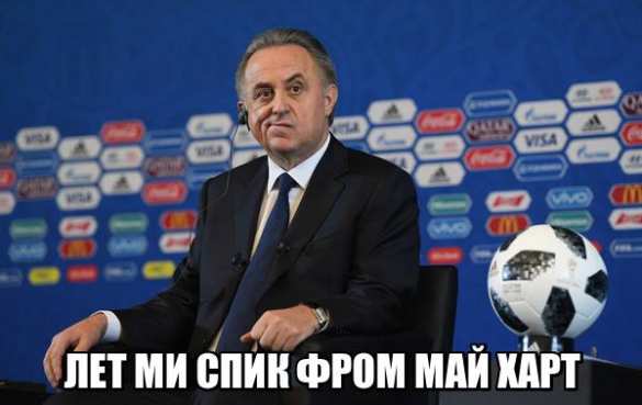 Мутко запретили приближаться к главе ФИФА Инфантино, — источник | Русская весна