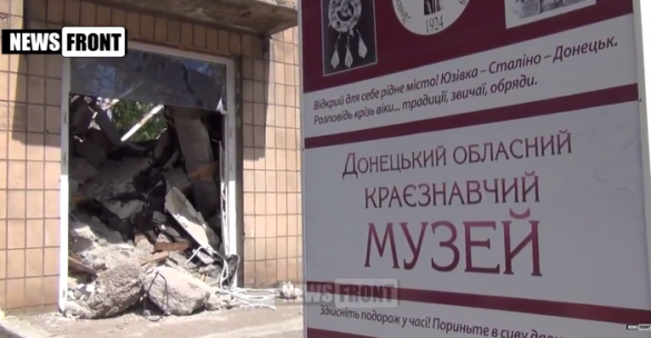 Разрушенный музей Донецка показал снаряды, бомбившие мирные города и села Донбасса (ВИДЕО) | Русская весна