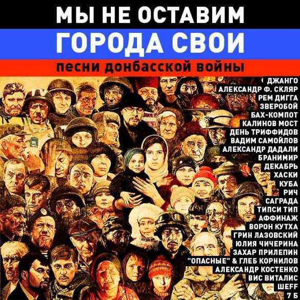 Захар Прилепин: Русская речь мстит и спасает | Русская весна