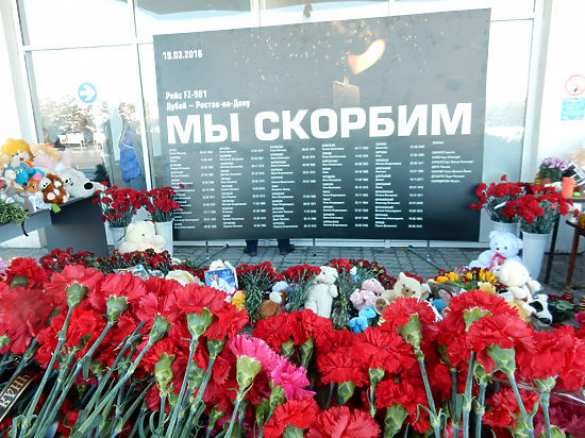 Траурный митинг в память о погибших при крушении Boeing в Ростове-на-Дону (ПРЯМАЯ ТРАНСЛЯЦИЯ) | Русская весна