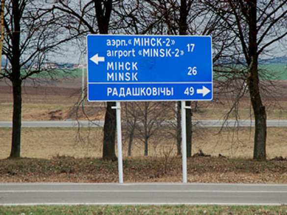 МИД Украины жаждет переговоров в столице Беларуси — после поражений на фронте быстро вспомнился Минск... (видео) | Русская весна