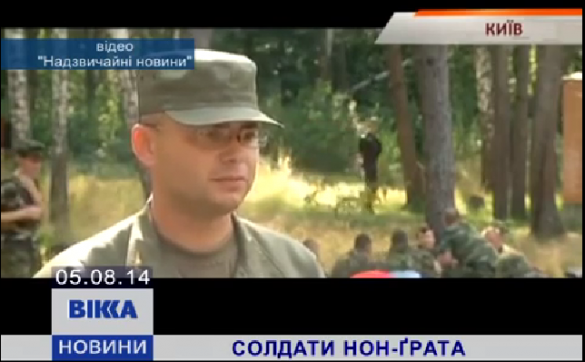 Бойцов нацгвардии выгнали из воинской части из-за жалобы на командира, который пил и стрелял по своим (видео) | Русская весна