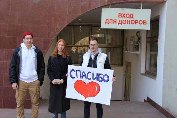 Молодёжь присоединилась к массовой сдаче крови в Национальный день донора (ФОТО) | Русская весна