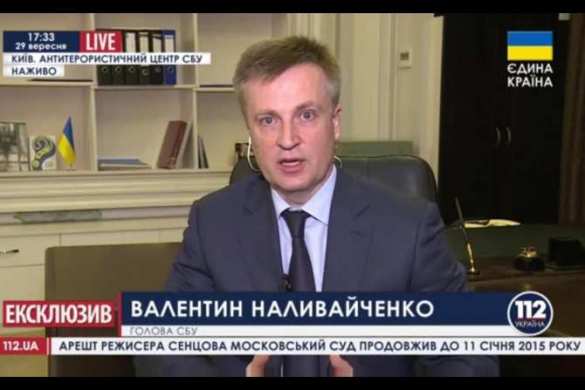 СБУ &quot;нашла&quot; концлагеря в Новороссии и собрала доказательную базу по делам Януковича, Азарова и Клименко (видео) | Русская весна