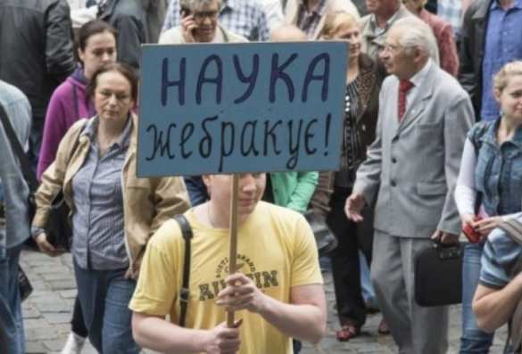 Плоды майдана: Украинская наука на грани уничтожения — подробности (ФОТО) | Русская весна